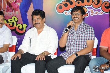 Yamaleela Movie 20 Years Complete Press Meet